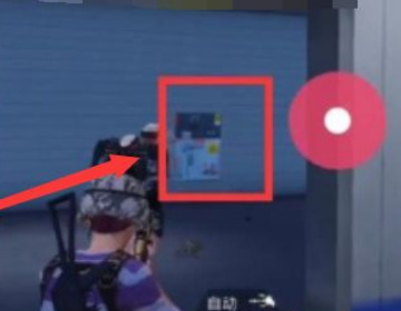 吃鸡造车三个开关在哪_吃鸡造车三开关位置在哪里