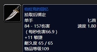 wow诅咒密码任务怎么做_如何完成魔兽世界的诅咒密码任务