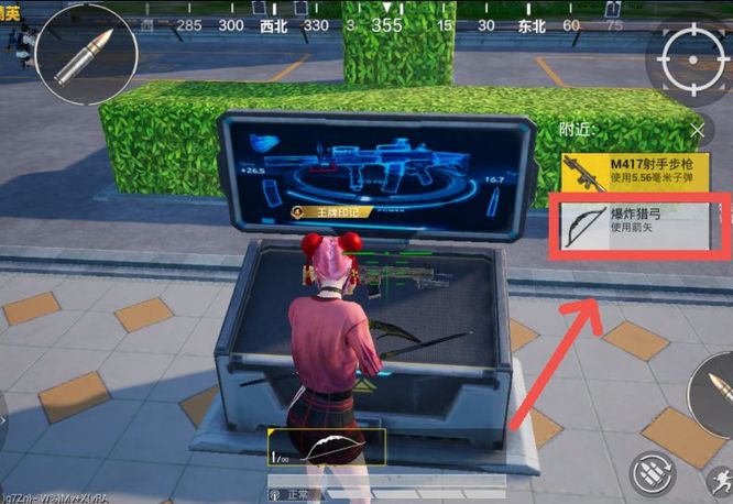 和平精英手游特训岛爆炸弓在哪里_和平精英特训岛爆炸弓藏在何处