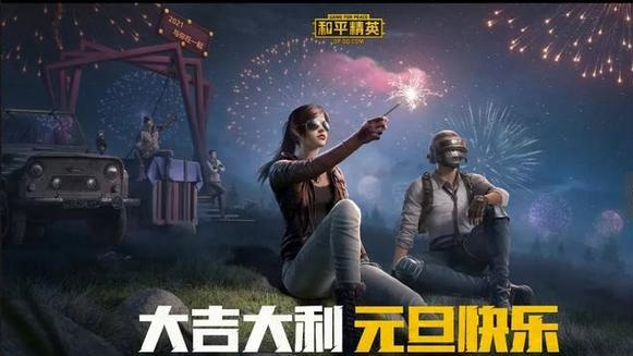 和平精英手游皇冠局加分机制是什么