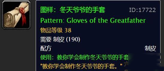 wow所有节日活动及奖励有哪些_魔兽世界节日活动大盘点了解所有奖励！
