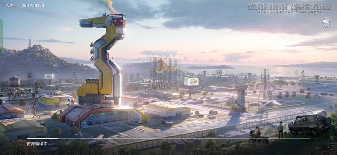 吃鸡怎么改名字