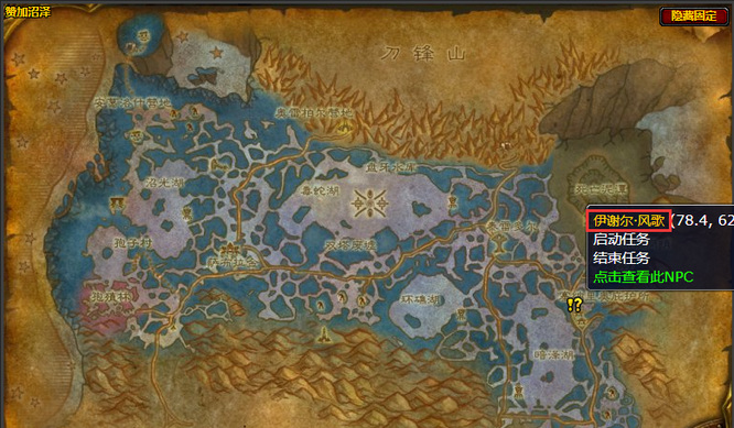 魔兽世界暗泽湖的异常任务怎么做