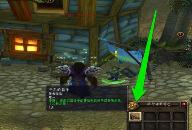 wow蓝叶薯任务怎么做_魔兽世界中蓝叶薯任务攻略分享