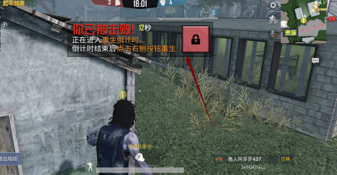 和平精英手游逃出生天怎么玩_玩转和平精英逃出生天攻略