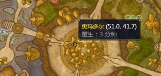 wowtbc战场荣誉军需官在哪里_魔兽世界TBC战场荣誉军需官位置查询