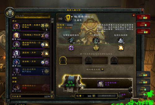 魔兽世界堕暗岭遗留物资怎么做_魔兽世界中如何处理暗岭遗留物资