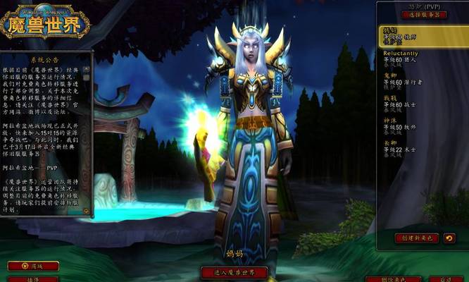 wow9.2牧师套装属性是什么