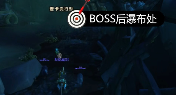 wow麦卡贡垃圾场机器人位置在哪_魔兽世界麦卡贡垃圾场机器人出现位置查询