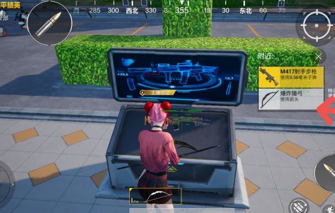 和平精英手游特训岛爆炸猎弓在哪_和平精英特训岛遭遇爆炸猎弓位置曝光！