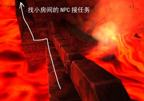 wowmc门任务流程有哪些