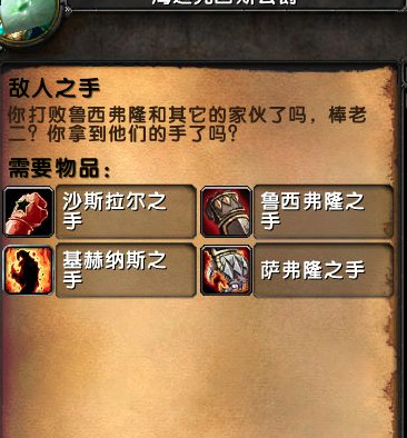 wow怀旧服灭火任务怎么做_魔兽世界怀旧服灭火任务攻略