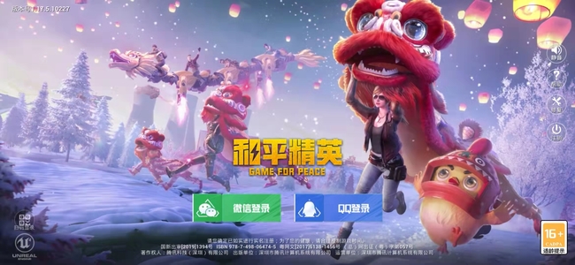 和平精英手游捏脸代码是什么