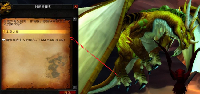 wow卡拉赞门任务流程是什么_魔兽世界卡拉赞门任务完美攻略