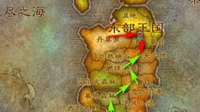 wow9.2荒芜台地在哪