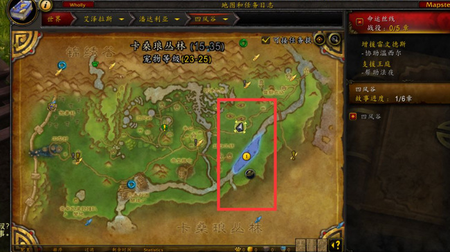 wow泥出风采任务怎么做_魔兽世界成就任务展现风采轻松完成！