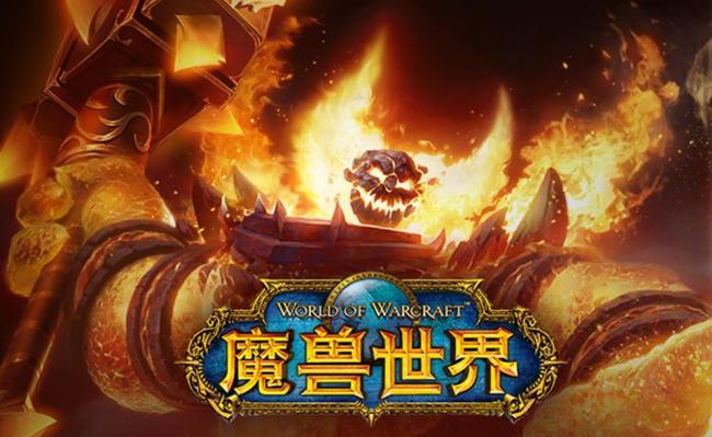 魔兽世界怎么联系人工客服