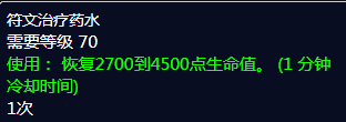 wow80级炼金收益怎么样_魔兽世界炼金80级制药收益分析