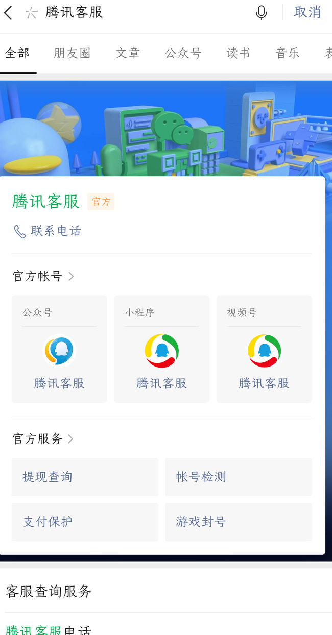 和平精英手游卡在登陆界面进不去怎么解决_解决和平精英卡在登陆界面无法进入问题