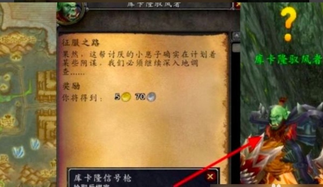 wow征服之路怎么做_征服魔兽成为传奇英雄的必备攻略