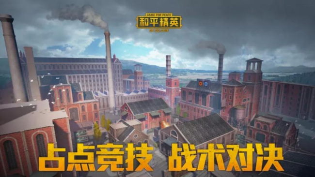 和平精英手游飞行日志怎么获得