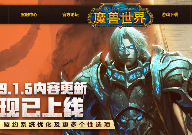 wow德鲁伊种族选哪个