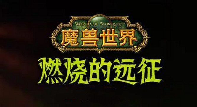 wowsw小怪团 多少人