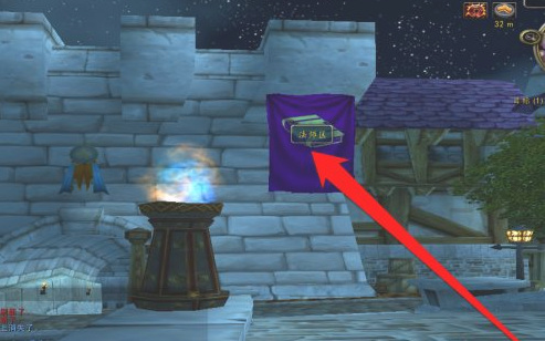 wow法师塔在哪个位置