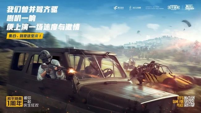 和平精英手游哪个道具可以提供额外的背包容量