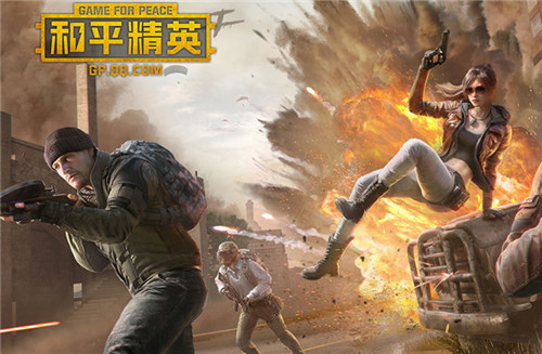 和平精英手游洛天依多少钱出