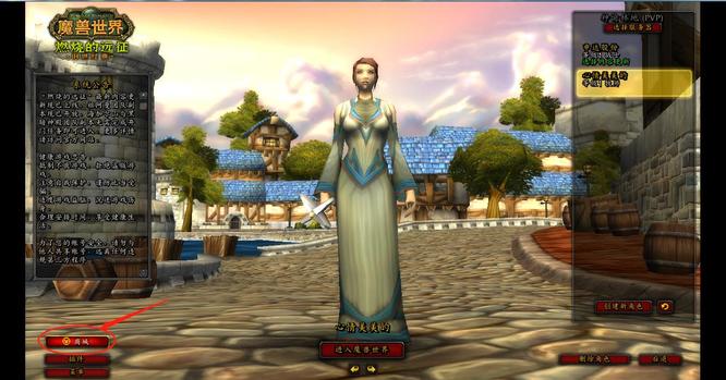 魔兽转服务器需要多长时间