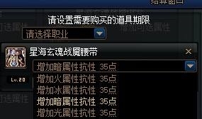 bt暗抗怎么堆_魔兽世界BT暗抗堆法详解