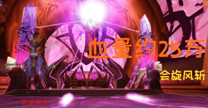 wowsw副本怎么打_如何挑战魔兽世界SW副本