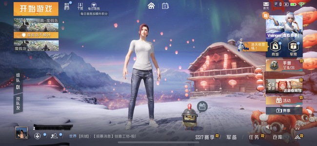 吃鸡怎么申请退款