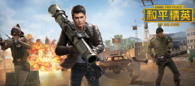 和平精英手游金币回赠怎么关闭