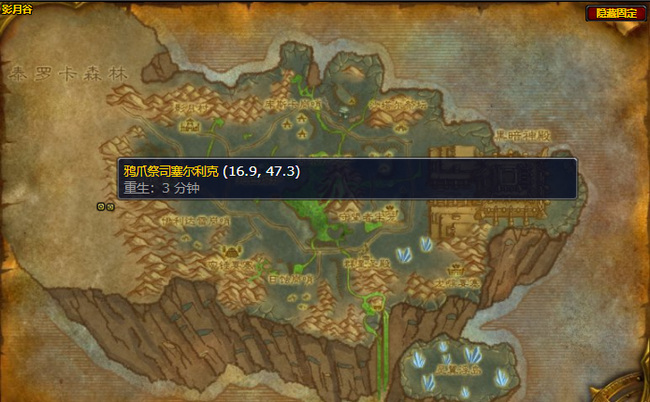 wowTBC塞尔利克在哪