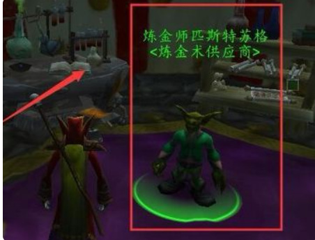 wow水银石怎么获得