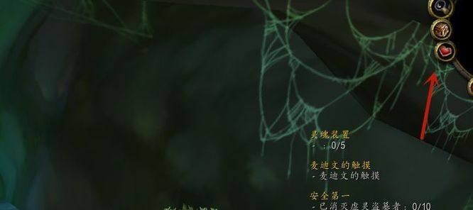 魔兽交易记录在哪看