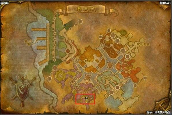 wow传送门训练师在哪