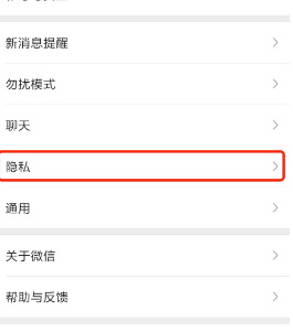 和平精英手游怎么关闭上线时间_怎样关闭和平精英上线时间