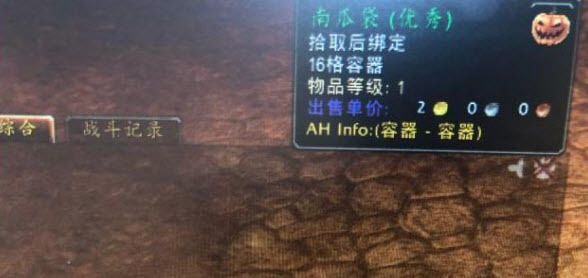 wowtbc万圣节活动怎么玩_魔兽世界tbc如何参与万圣节活动