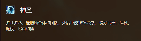 wow牧师怎么培养_魔兽世界中如何训练一个优秀的牧师
