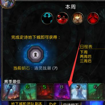 魔兽世界导灵器能量怎么获得_获取魔兽世界导灵器能量的方法
