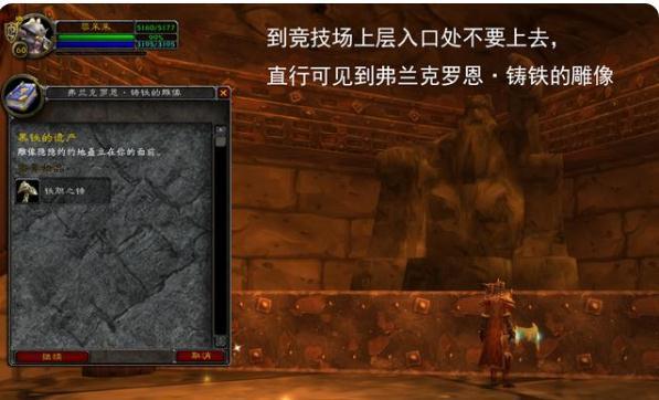 wow黑石深渊暗炉钥匙怎么获得_获取黑石深渊暗炉钥匙的方法  魔兽世界