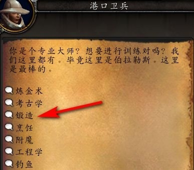 魔兽世界灵魂铁砧在哪_魔兽世界中如何找到灵魂铁砧