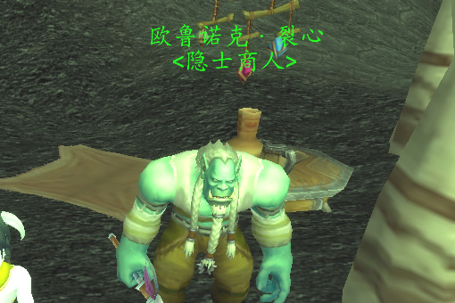 魔兽世界欧鲁诺克裂心在哪_魔兽世界寻找欧鲁诺克裂心的位置