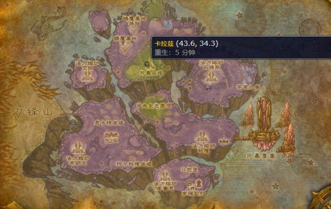 wow星界财团军需官在哪儿_魔兽世界星界财团军需官位置在哪