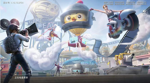 和平精英手游火箭少女衣服多少保底