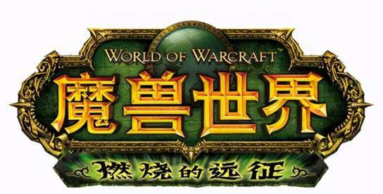 wow70级附魔图纸怎么获得