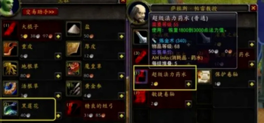 wowtbc暗月马戏团有什么奖励